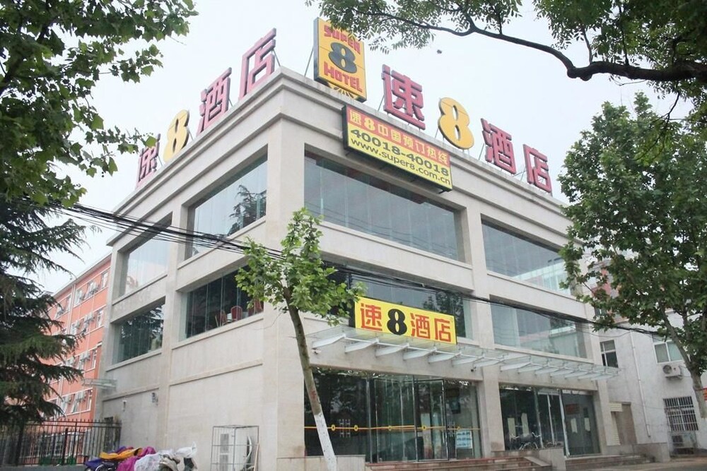 Super 8 Hotel - carbon neutral hotel in Kaifeng