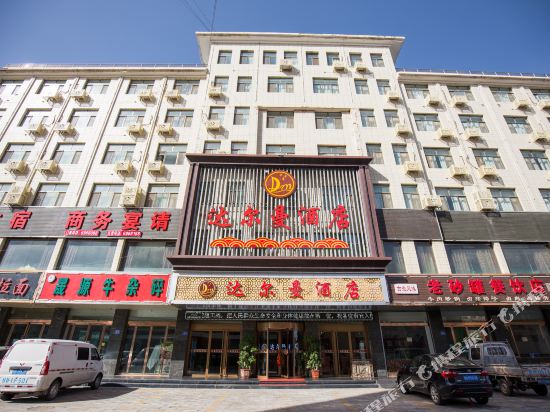 Dalman Hotel in Wuwei, People's Republic of China