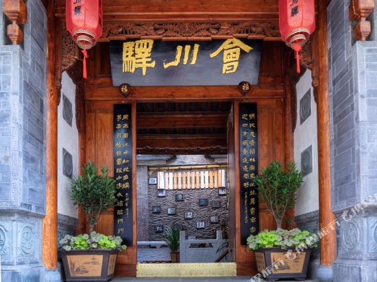 Hui Chuan Yi Inn in Huili Chengguanzhen, People's Republic of China