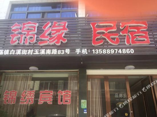 Jinyuan Hotel - last minute hotel in Wenzhou