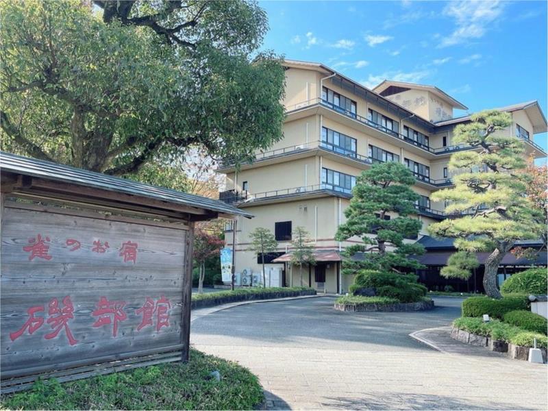 Suzume No Oyado Isobekan — hotel in Annaka
