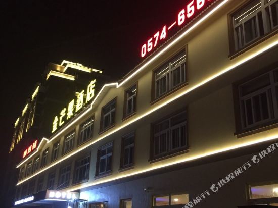 Golden Mango Hotel in Menghai, People's Republic of China
