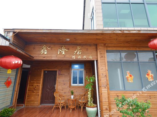 Xinglongju - last minute hotel in Shanghai