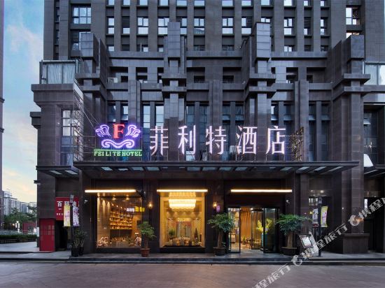 Feilite Hotel - carbon neutral hotel in Kunming