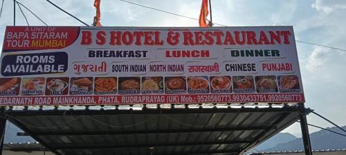 BS Hotel & Restaurant - last minute hotel in Unknown City