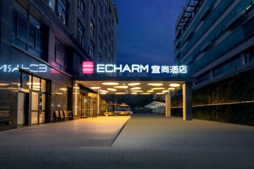 Echarm Hotel — 4-Star Luxury Hotel in Xiamen, People's Republic of China