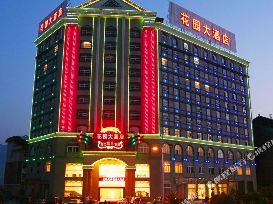 Garden Hotel — hotel in Guyong