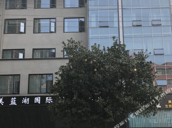 Meilan Lake International Hotel — Douhudi