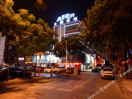 Fremont Hotel in Yixing, People's Republic of China