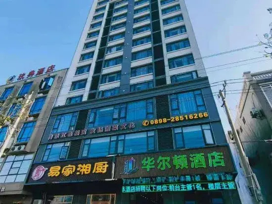 Lingao Huaerdun Movie Theme Hotel in Lincheng, People's Republic of China