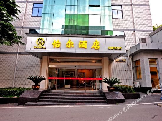 WuHan Era Hotel - last minute hotel in Wuhan