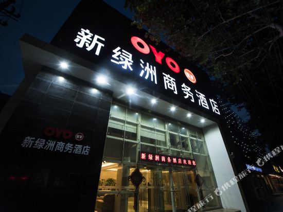 Pingdingshan New Oasis Business Hotel in Pingdingshan, People's Republic of China