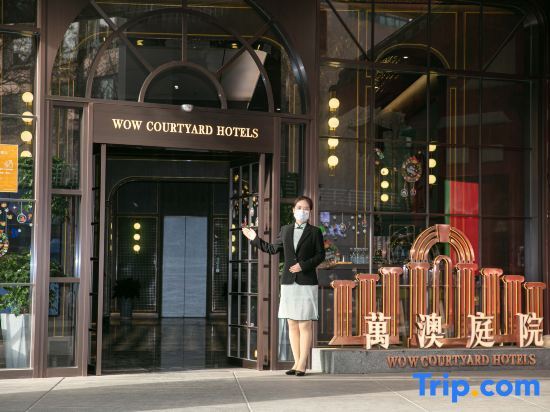Wow Courtyard Hotel — 4-Star Luxury Hotel in Xi'an, People's Republic of China