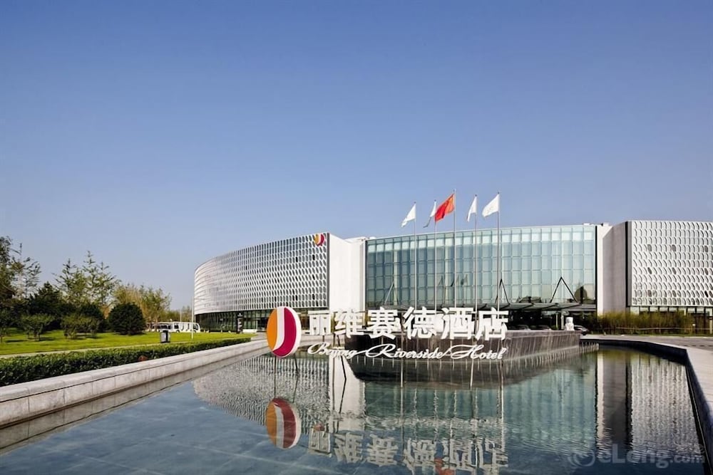 Riverside Hotel Beijing - last minute hotel in Beijing