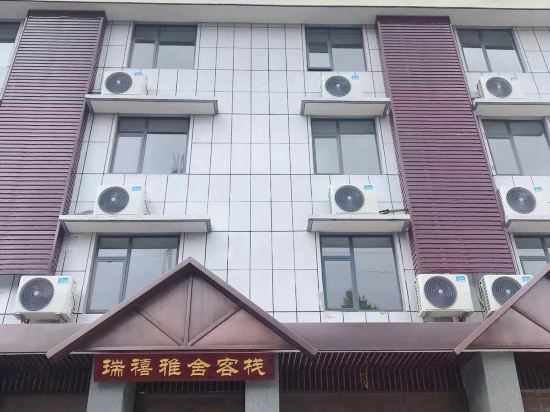 Ruixi Hotel in Nantong, People's Republic of China