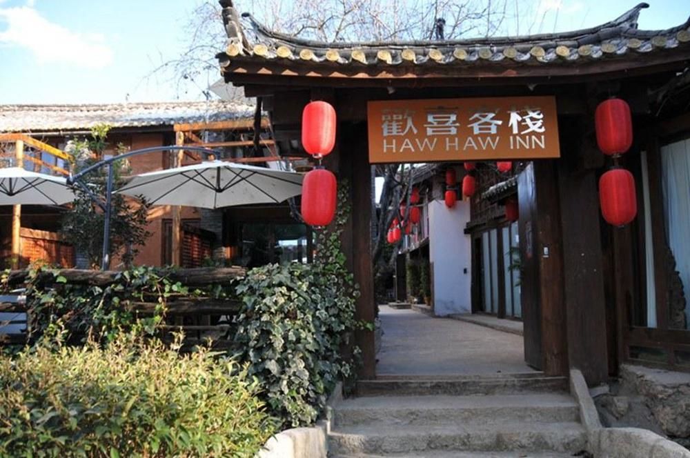 Haw Haw Inn in Baisha, People's Republic of China