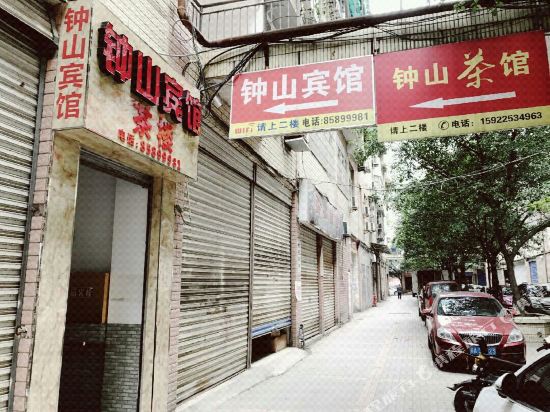 Zhong Shan Hotel - last minute hotel in Chongqing