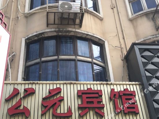 Xianyou hotel in Putian, People's Republic of China