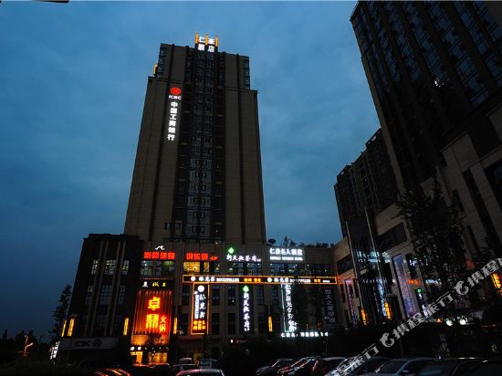 Renhao Mingren Hotel - last minute hotel in Chengdu