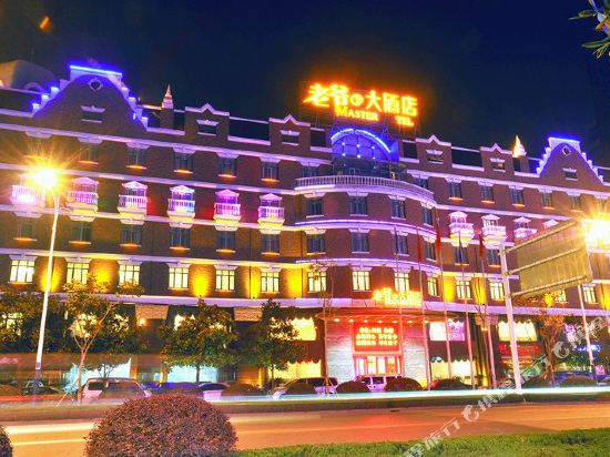 Master Hotel in Nantong, People's Republic of China