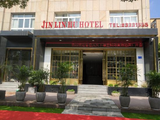Jinlinhu Hotel - last minute hotel in Taizhou