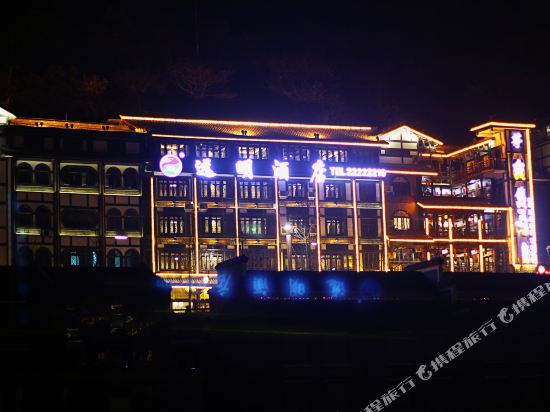 Yuanming Hotel in Renhuai, People's Republic of China