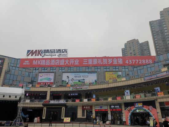 MK Boutique Hotel - last minute hotel in Chongqing