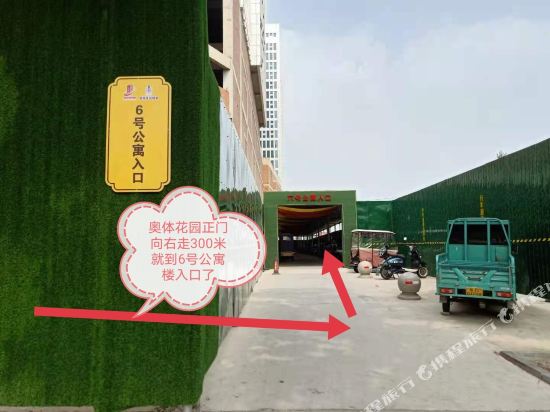 Duomi B & B Tengzhou Wanda Plaza store in Tengzhou, People's Republic of China