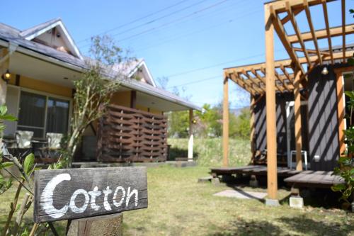 A private retreat Cotton Club Cottage — 4-Star Luxury Hotel in Aso, Japan
