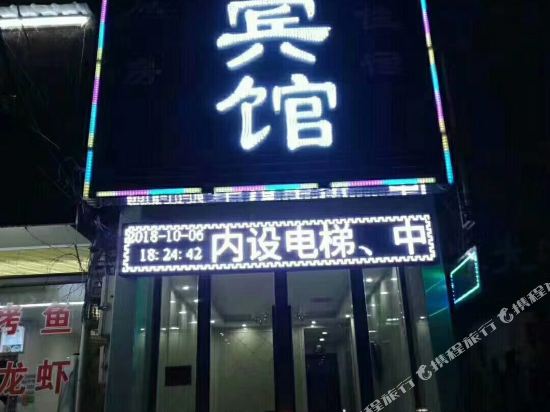 Longhua Hotel — hotel in Luoshan Chengguanzhen