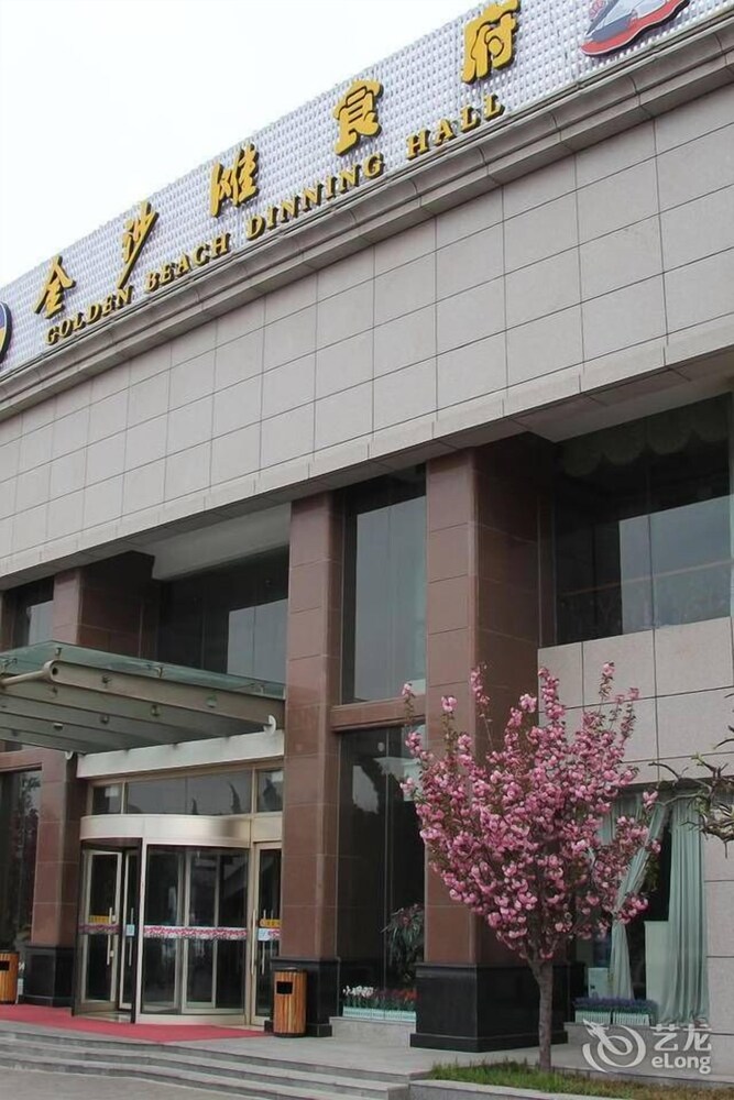 Golden Beach Garden View Hotel — 4-Star Luxury Hotel in Yantai, People's Republic of China