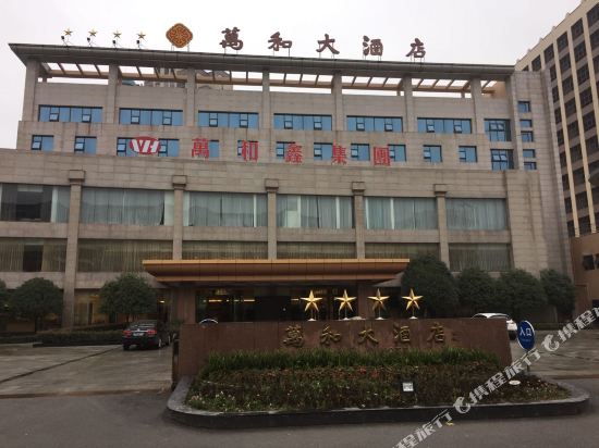 Wanhe Hotel - last minute hotel in Chicheng