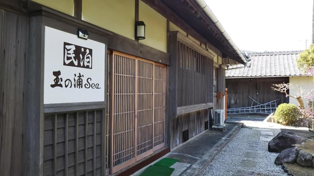 玉の浦sea - carbon neutral hotel in Unknown City