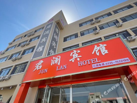 Junlan Hotel - carbon neutral hotel in Changli