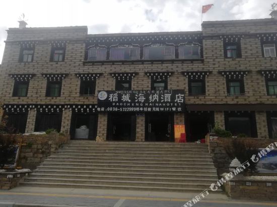 Haina Hotel - last minute hotel in Unknown City