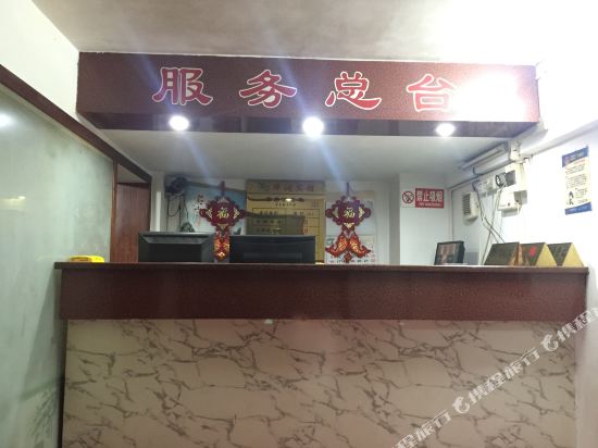 Huarun Hotel in Heping, People's Republic of China