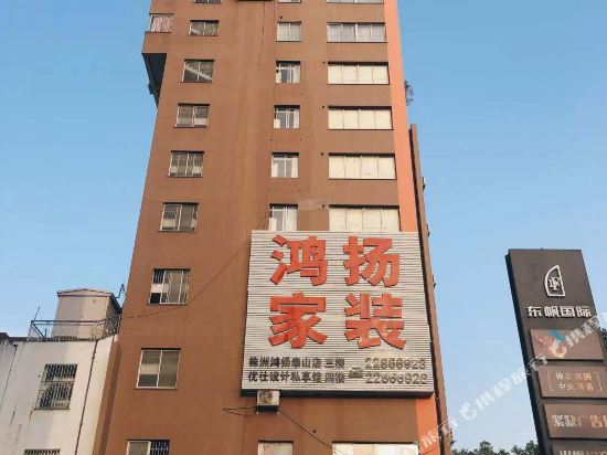 7 Premium - carbon neutral hotel in Zhuzhou