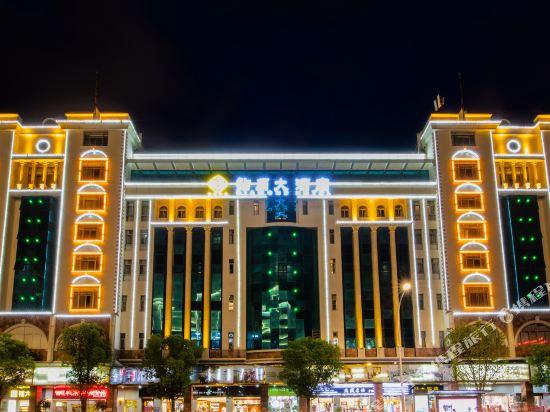 Diamond Hotel — 4-Star Luxury Hotel in Zhangzhou, People's Republic of China