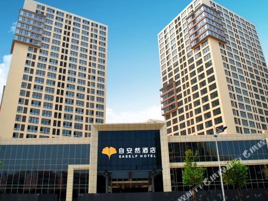 Eaself Hotel in Beijing, People's Republic of China