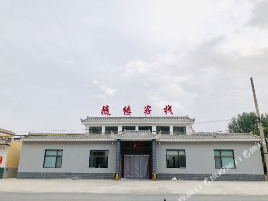Suiyuan Inn in Unknown City, People's Republic of China