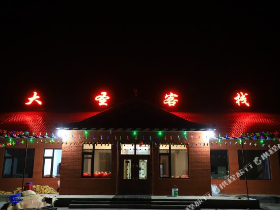 Dasheng Inn - last minute hotel in Jilin