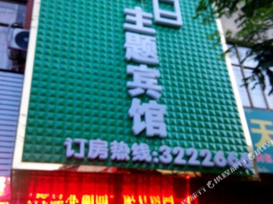 Jinrizhuti in Nanfeng, People's Republic of China