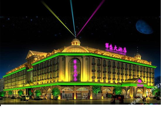 Halcyon Hotel & Resort - last minute hotel in Nanchang