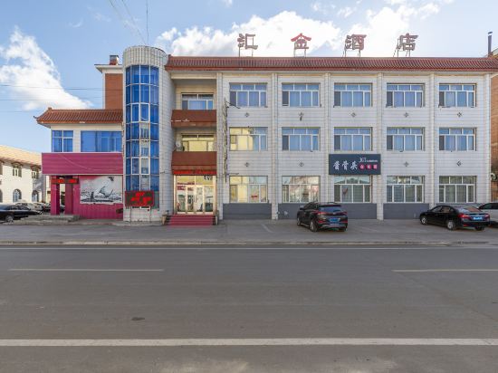 Huijin Hotel — hotel in Genhe