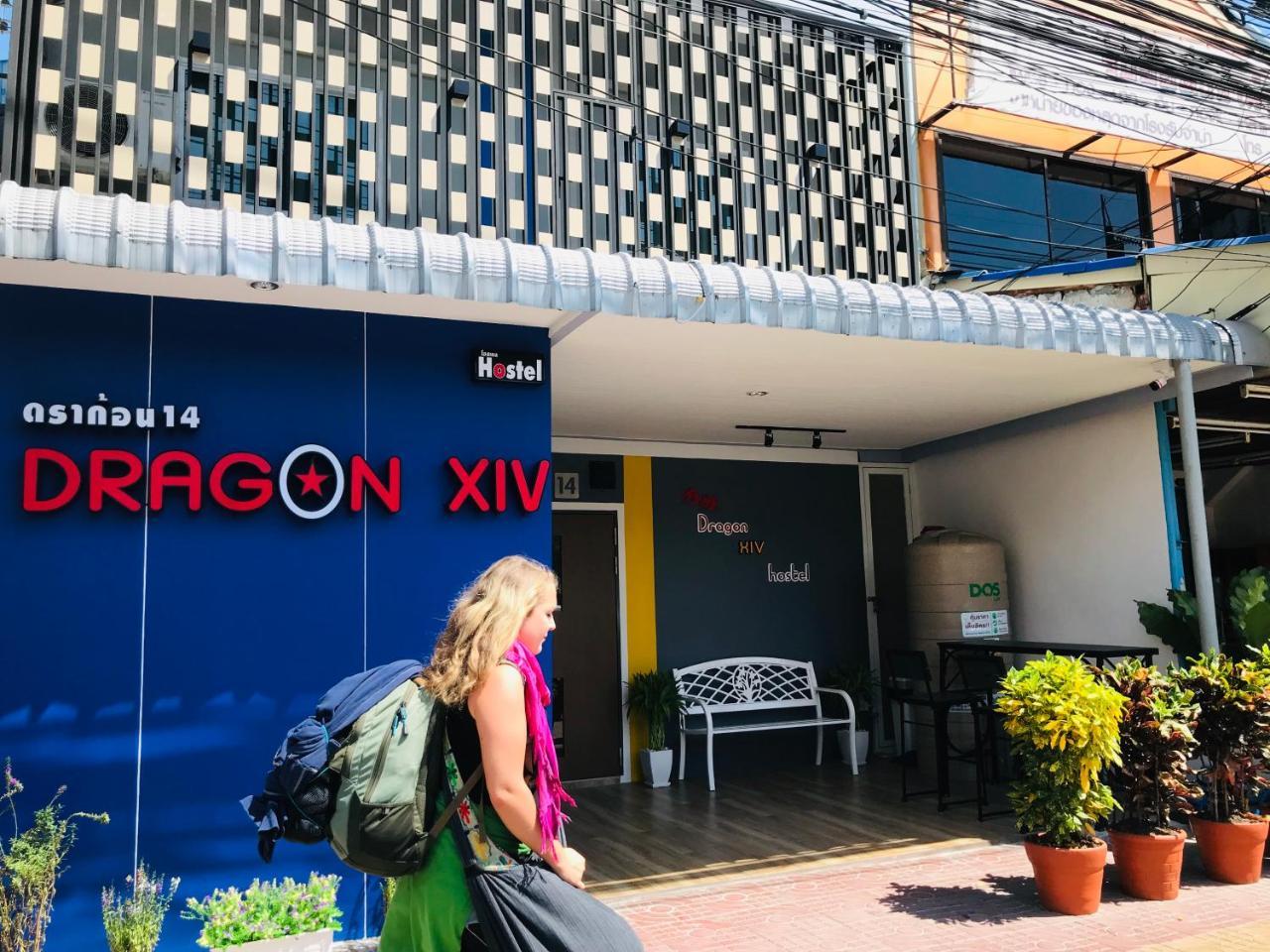 Dragon Xiv