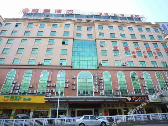 Longhao Hotel - last minute hotel in Shenzhen