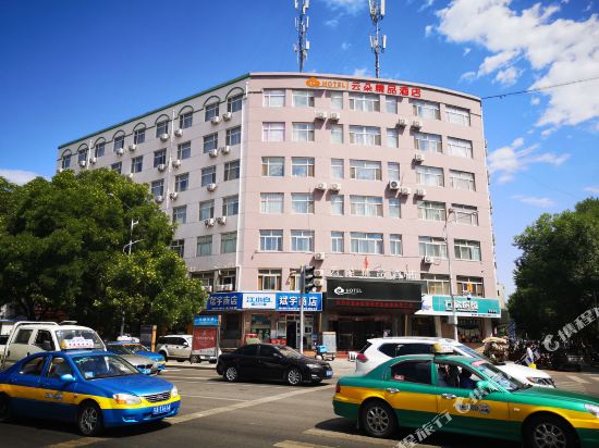 Yunduo Hotel - last minute hotel in Yinchuan