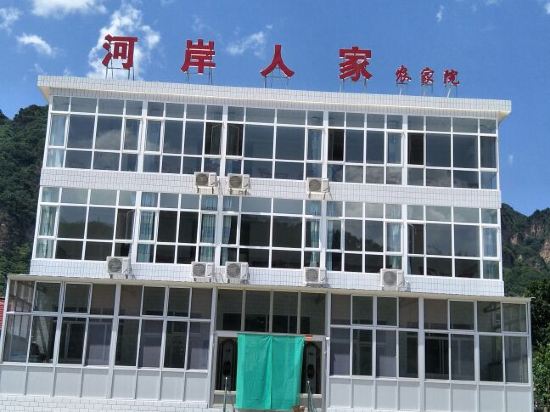 Heanrenjia Agritainment — hotel in Xinglong