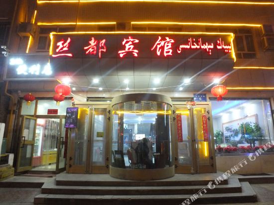 Sidu Hotel — hotel in Hotan