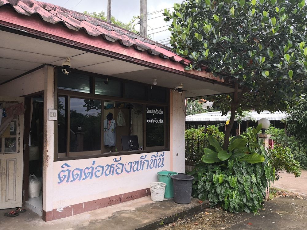 Rak Mae Moon Resort — Khong Chiam